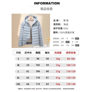 雅鹿新款羽絨服女冬季短款輕薄小個子內膽官方正品保暖流行外套