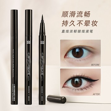 現貨免運 眼線筆 XIXI眼線筆 防水眼線筆 眼線液筆 極細眼線筆 速乾眼線筆 新手眼線筆 持久不暈染 眼線 眼線液