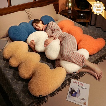 【雲朵夾腿神器】長條抱枕 雲朵枕 大抱枕 靠枕 孕婦枕 側睡枕 記憶棉慢回彈 助眠安睡 床上沙發伴侶 女生孕婦專用