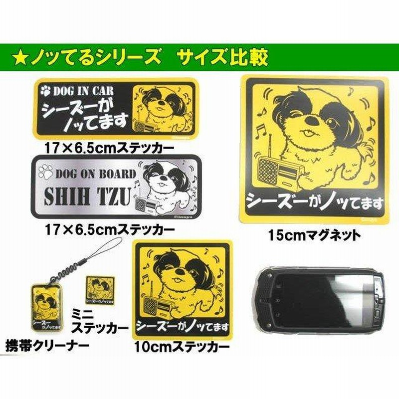 ダックス様ご依頼品おまとめ 楽天市場】【 ちょい悪 ミニチュアダックス ステッカー 正方形