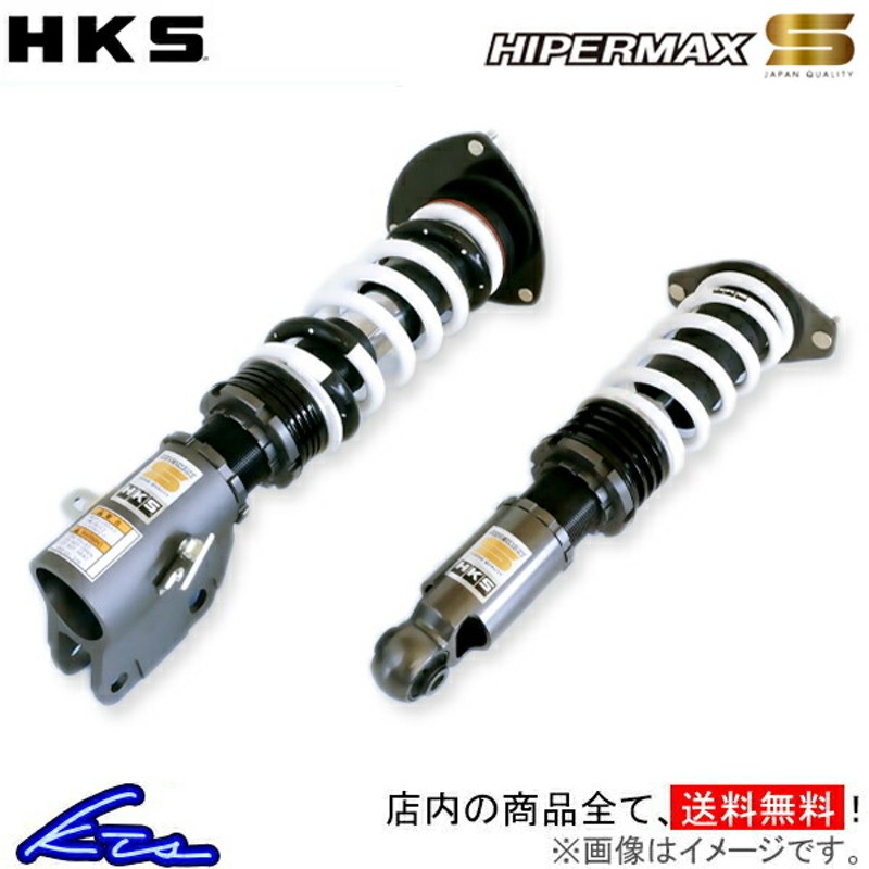 トヨタC-HR HKS 車高調 4WD用 NGX-50-