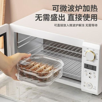 ✈️隔日出🔥5.25🔥帶蓋冰箱保鮮盒食品級微波爐可加熱耐高溫密封收納盒冷凍分裝盒
