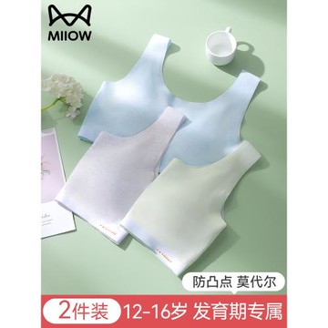貓人少女內衣初高中學生女童內衣兒童青春發育期薄款背心女生文胸