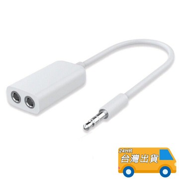 現貨 3.5mm 音源 分接線 耳機 麥克風 分接線 一分二 通用型 公轉母 分線器 耳機分線 耳機+麥克風分線