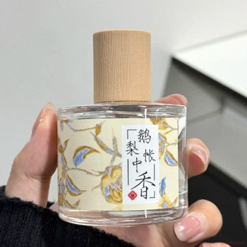 闆娘推薦🌈醃到骨子裏的乾淨梨花香!鵝梨帳中香香水持久留香溫柔少女僞體香