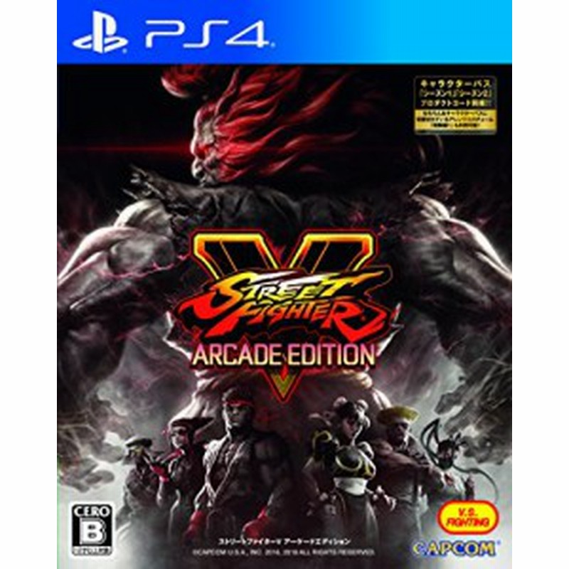 Street Fighter V Arcade Edition ストリートファイターv アーケードエデ 中古品 通販 Lineポイント最大1 0 Get Lineショッピング