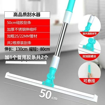 🔥臺灣出貨🔥刮水器衛生間硅膠刮水拖把浴室家用掃水地面玻璃魔術掃把地板刮水