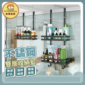 不鏽鋼浴室掛籃 門後掛籃 浴室置物架 掛式置物架 浴室收納 浴室層架 門後掛勾 門後掛架 浴室收納架 壁掛架 壁掛收納