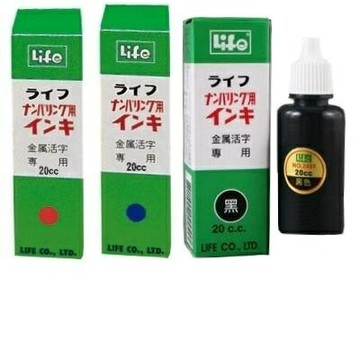 LIFE徠福 號碼機油 20cc (NO.2451、NO.2452、NO.2453)【APP滿額下單4%點數(單一帳號最高1000點)】7/31止