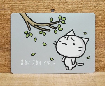 【卡片】 星星貓萬用卡(謝謝你)29595  附信封