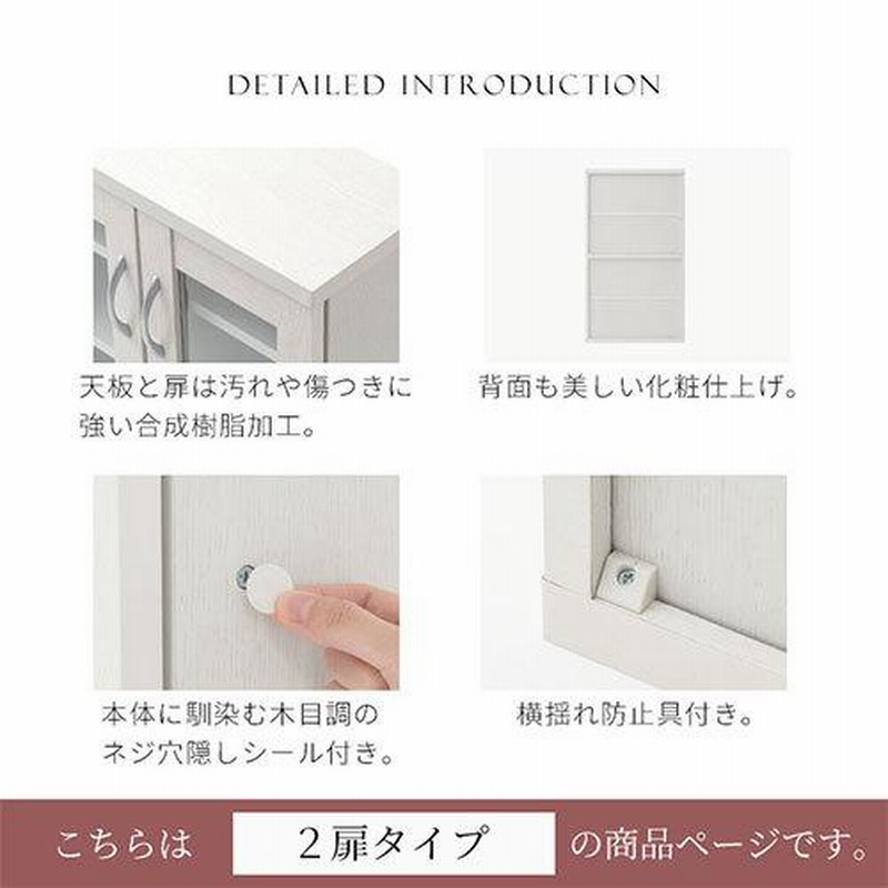 完成品】 本棚 薄型 スリム 扉付き 省スペース 木製 ガラス扉 ガラス