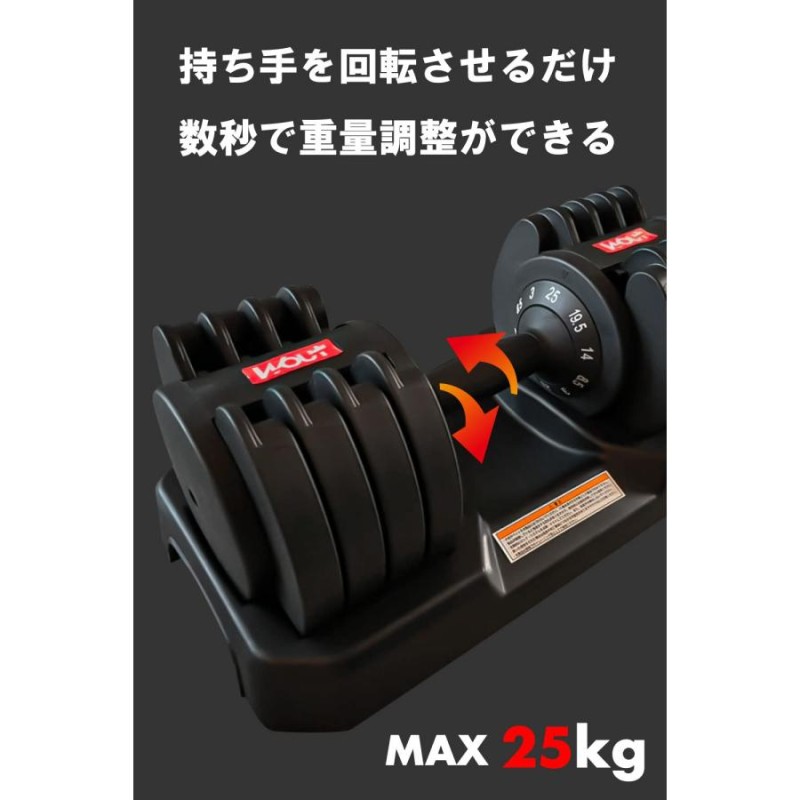 Wout ダンベル 可変式 片手だけのワンタッチで重量調整可最小5kg 最大