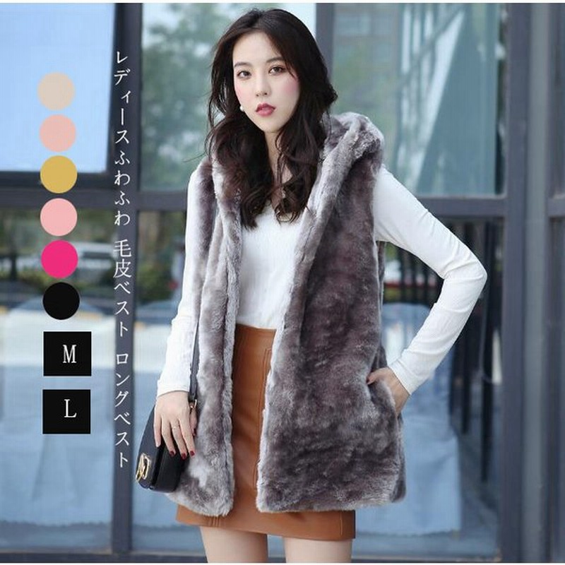 レディース ふわふわ 毛皮ベスト ロングベスト チョッキ ファー ベスト ゴージャス フェイクファー 暖かい 秋冬ロングコート アウター フード付き 7色 通販 Lineポイント最大0 5 Get Lineショッピング