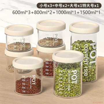 桃園出貨✨密封罐塑料食品罐儲存儲物罐收納罐五穀雜糧廚房零食冰箱收納盒