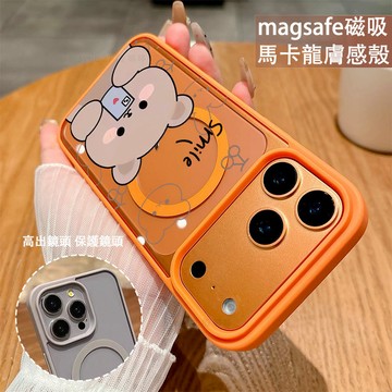 小熊愛心 磁吸手機殼iPhone17 適用蘋果i16 15 14 13 12 11 iX保護殼 Magsafe防摔殼