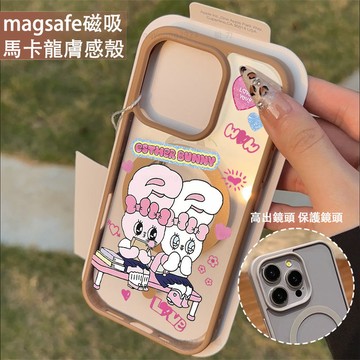 艾絲樂小兔 磁吸手機殼iPhone17 適用蘋果i16 15 14 13 12 11 iX保護殼 Magsafe防摔殼