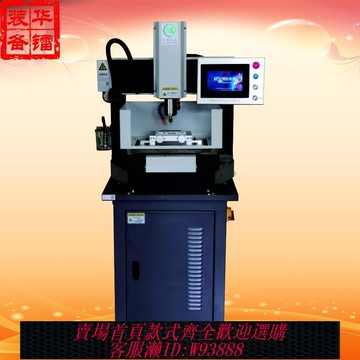 銅章雕刻機鋼印玉石篆刻字(印章可過送檢樣章抽樣檢測)北京廠家