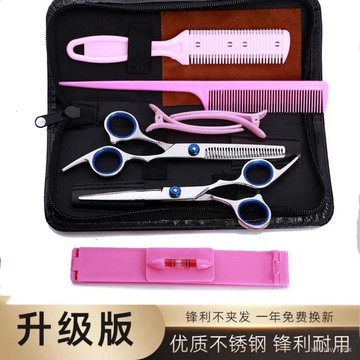 🎀本土貨24h熱賣🎀夏新款傢用劉海神器打薄美髮剪女平牙兒童剪頭髮剪頭理髮剪刀套裝🌟 LNA0
