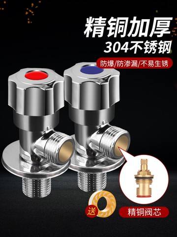 304不銹鋼三角閥全銅家用熱水器冷熱水雙開關一進二出角閥止水閥