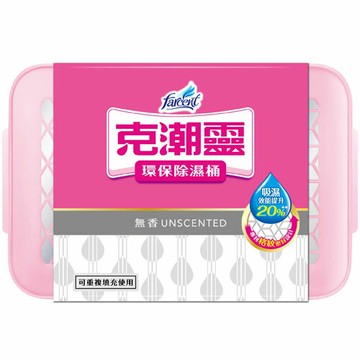 克潮靈 環保除濕桶 無香 660ml