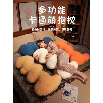 ins風網紅抱枕長條枕床頭女生側睡夾腿枕頭男生床上靠背輕奢高檔