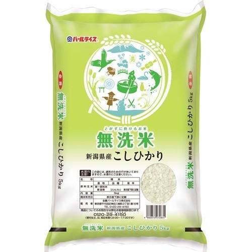 令和5年産 無洗米 新潟県産コシヒカリ 5kg  パールライス