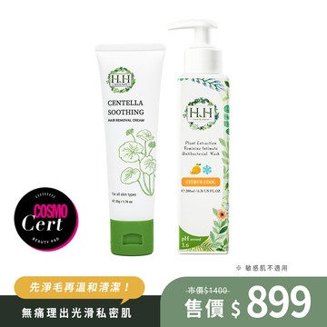 HH私密積雪草淨森零毛霜+私密植萃抗菌潔淨露