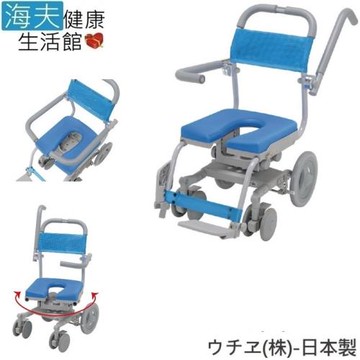 海夫健康生活館 RH-HEF uchie 圓舞曲洗澡椅 行動/防前傾/易迴轉/日本製(S0766)