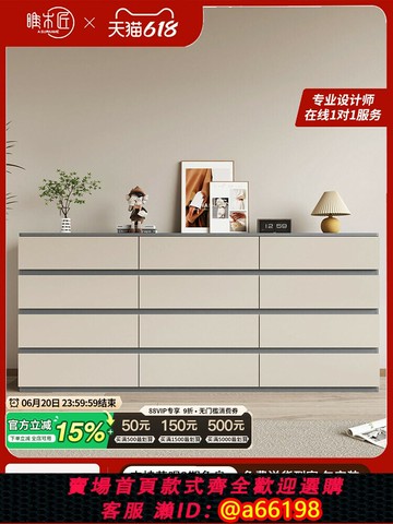 【台灣公司 可開發票】實木斗柜臥室現代簡約床尾收納柜客廳靠墻五斗抽屜柜大容量儲物柜