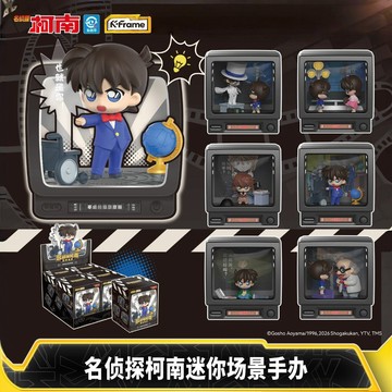 台灣發貨/免運 卡游正版 盒玩 名偵探柯南迷你場景-復古電視機系列 盲抽 柯南 場景 電視 復古 迷你擺件