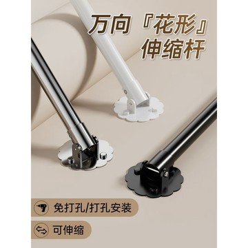 ✅免打孔可轉向伸縮杆陽臺晾衣杆斜角浴簾杆打孔不鏽鋼窗簾杆掛衣杆【台灣出貨】