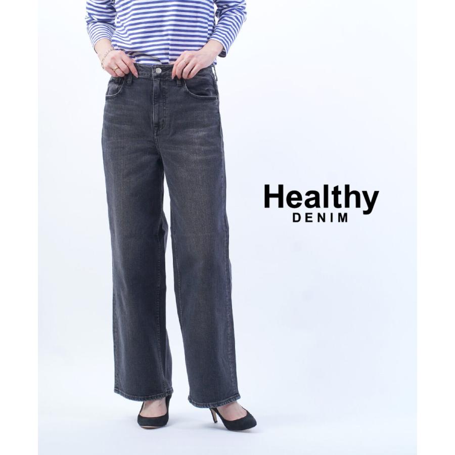 ヘルシーデニム Pink Pepper ピンクペッパー Healthy DENIM