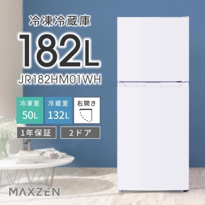 MAXZEN冷蔵庫の検索結果 | LINEショッピング