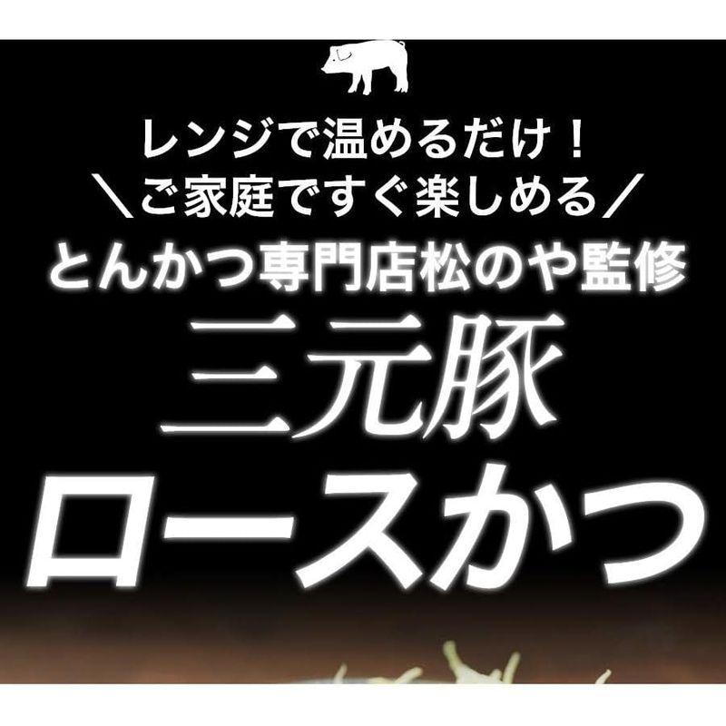 松屋Prime（32食）『プレミアム仕様牛めしの具30食＆三元豚豚ロースかつ2枚』 冷凍食品 冷凍 牛丼 牛めし 牛丼の具 牛めしの具