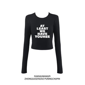 美式露臍短款長袖t恤女早秋小個子甜辣妹正肩上衣修身顯瘦打底衫