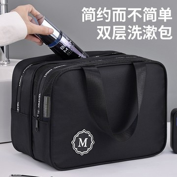 雙層化妝包大容量高級感便攜旅行干濕分離男士洗漱包健身收納包 收納 置物