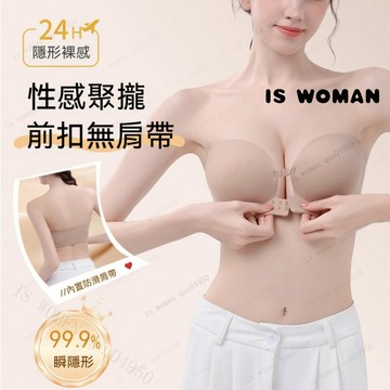 ✨跳水級防滑前扣聚攏內衣✨ 防滑隱形無肩帶 無痕粉底液胸罩 背心式夏季美背胸罩 無痕内衣 無鋼圈内衣 前扣防滑内衣