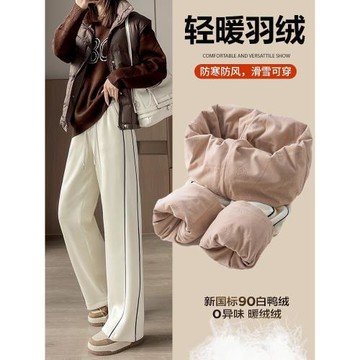 運動羽絨褲女外穿冬季2025新款零下40度高腰寬松保暖加絨加厚棉褲