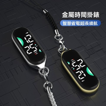 免運💒蝦皮隔日達🐬黑科技鑰匙扣 金屬時間鑰匙扣 隨身懷錶鑰匙扣 防水防摔 簡約看時間 防丟 時尚 學生成人通用 夜間可視