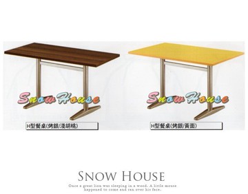 ╭☆雪之屋居家生活館☆╯AA801-01/04/07/10/13/16 烤銀H型餐桌/飯桌/置物桌/洽談桌/六色可選