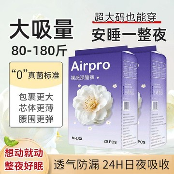 新款🎯臺灣出貨🎯【特價40片】超薄全包臀女性經期護理純棉安睡褲姨媽褲月經褲