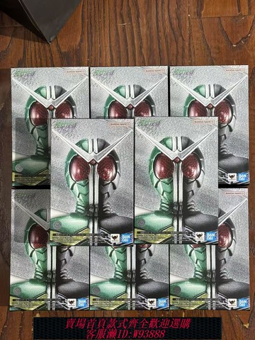 {可刷卡 打統編}萬代正品 SHF 假面騎士 W風都偵探 再版 真骨雕 風都偵探版 現貨