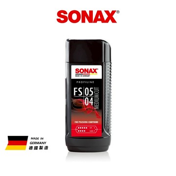 SONAX 54刮痕修護劑 贈擦拭布 刮痕修護 水性 真切削 不含矽 溫和研磨 拋光 手動拋 非蓋紋 專業拋光劑