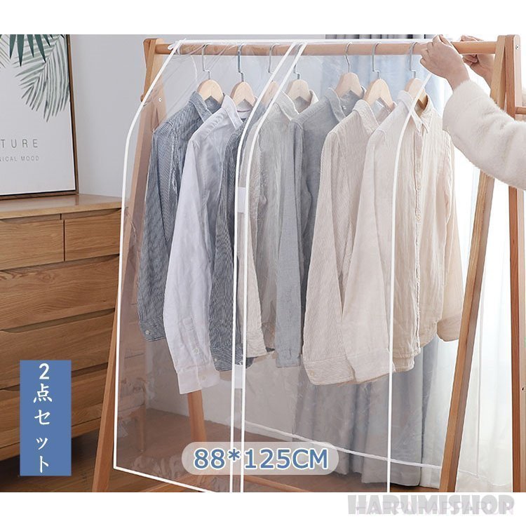 再入荷 ハンガーラックカバー 洋服カバー 無地 半透明sy1 防湿 110cm幅 通販 再入荷 ハンガーラックカバー 洋服カバー 無地 半透明sy1 防湿 110cm幅