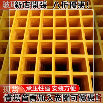 戶外必備 單晶矽太陽能板 光伏組件 露營 野營神器玻璃鋼格柵樹池篦子地溝污水池蓋板踏步板洗車房網格板光伏走道板