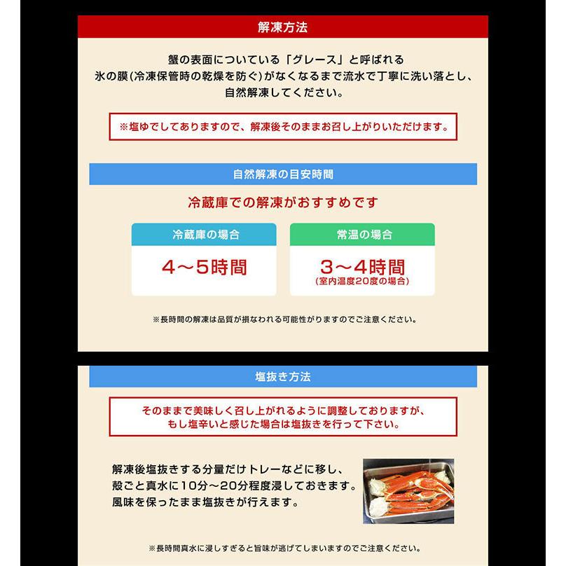 カニ かに 蟹 ズワイガニ 本ずわい足 総重量2.5kg 脚8〜12肩 正味2kg 5〜7人前 L〜2Lサイズ 焼き蟹 かに鍋 魚介類 海産物