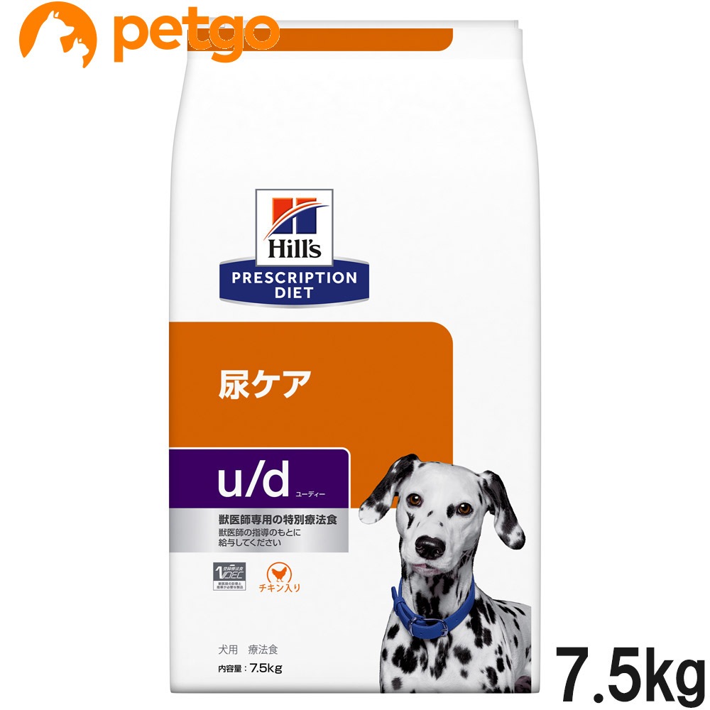 ヒルズ 食事療法食 犬用 u d ユーディー 尿ケア ドライ 7.5kg