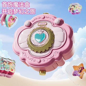 媽媽買 DIY魔法咕卡首飾盒 公主玩具 女孩禮物 益智手工玩具、夢幻化妝盒 兒童收納盒 角色扮演 公主扮家家酒 創意手作