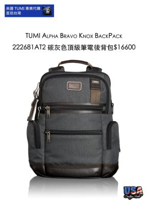 Alpha Bravo Knox Tumi 222681 투미 TUMI] 222681GC2 (0222681GC2