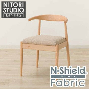 ◆耐磨耐刮 防潑水貓抓布 實木餐椅 N COLLECTION C-011 NA/NSF-BE 櫸木 NITORI宜得利家居